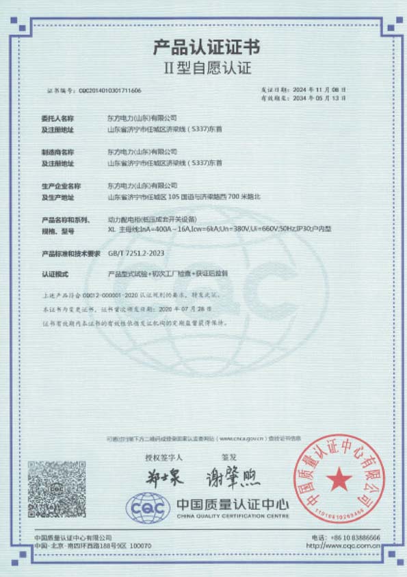 Certificate-10