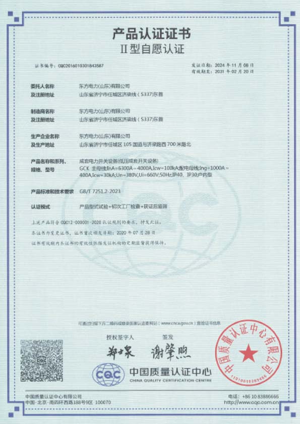 Certificate-13