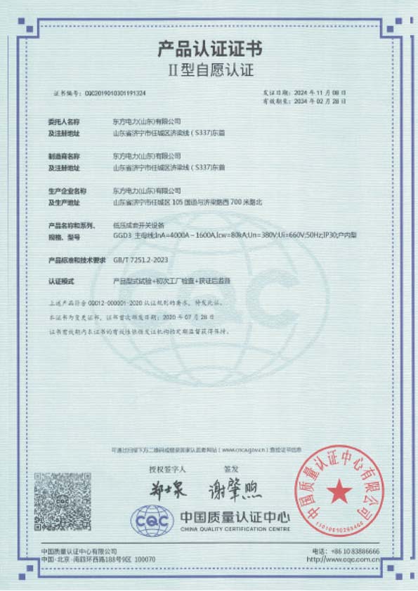 Certificate-15