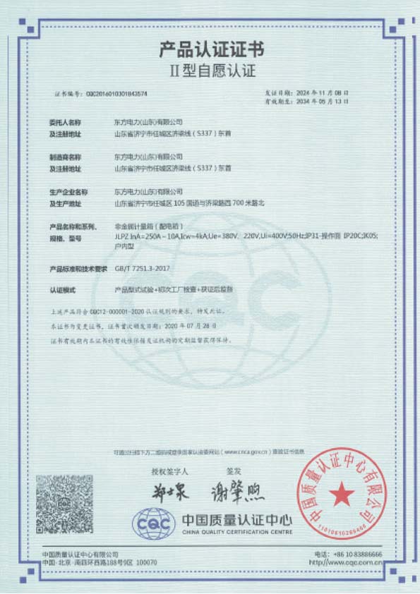 Certificate-16