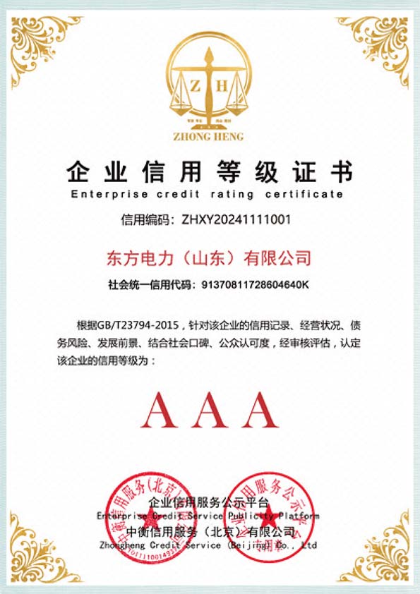 Certificate-2