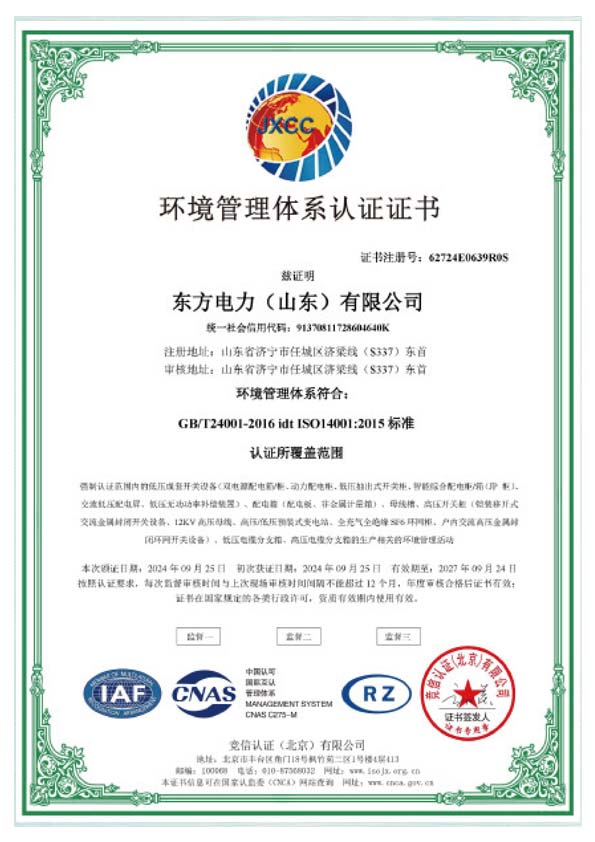 Certificate-20