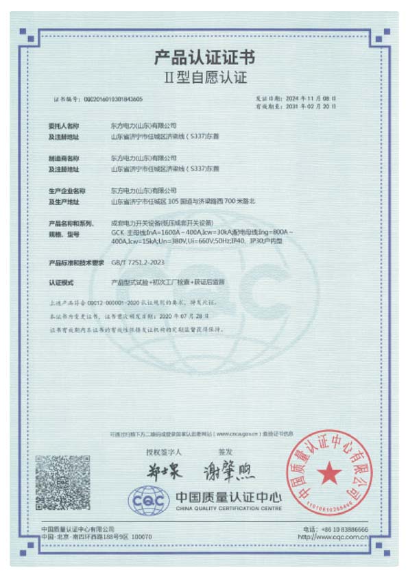 Certificate-22
