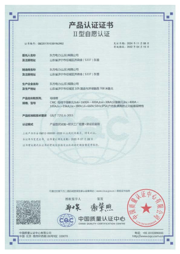 Certificate-23