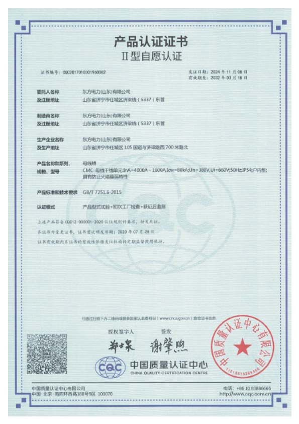Certificate-24