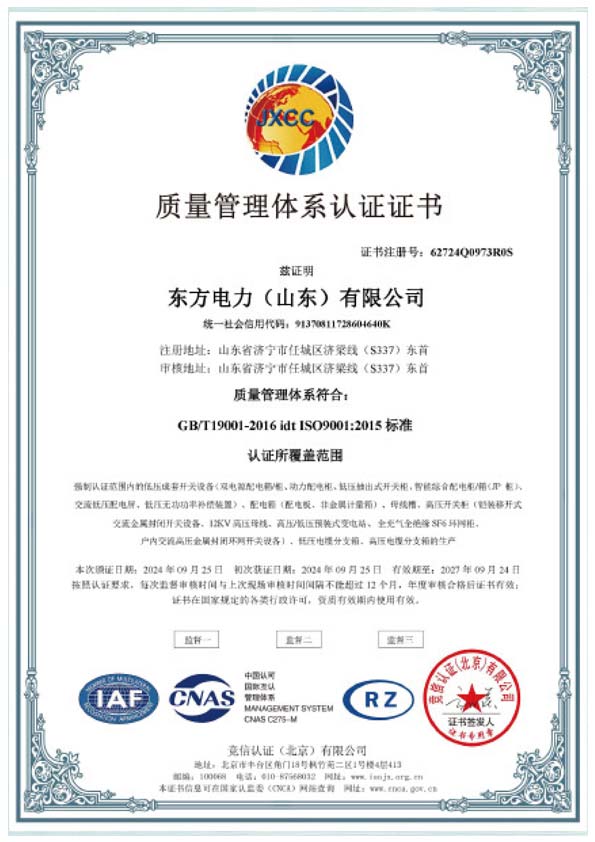 Certificate-26