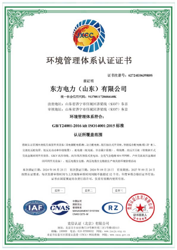 Certificate-27