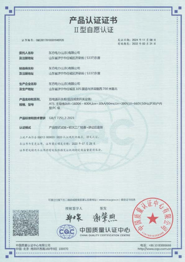 Certificate-28