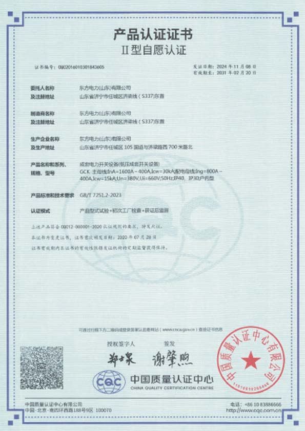 Certificate-29