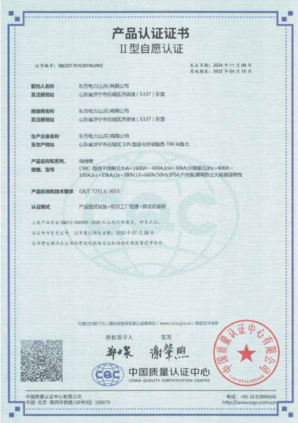 Certificate-30