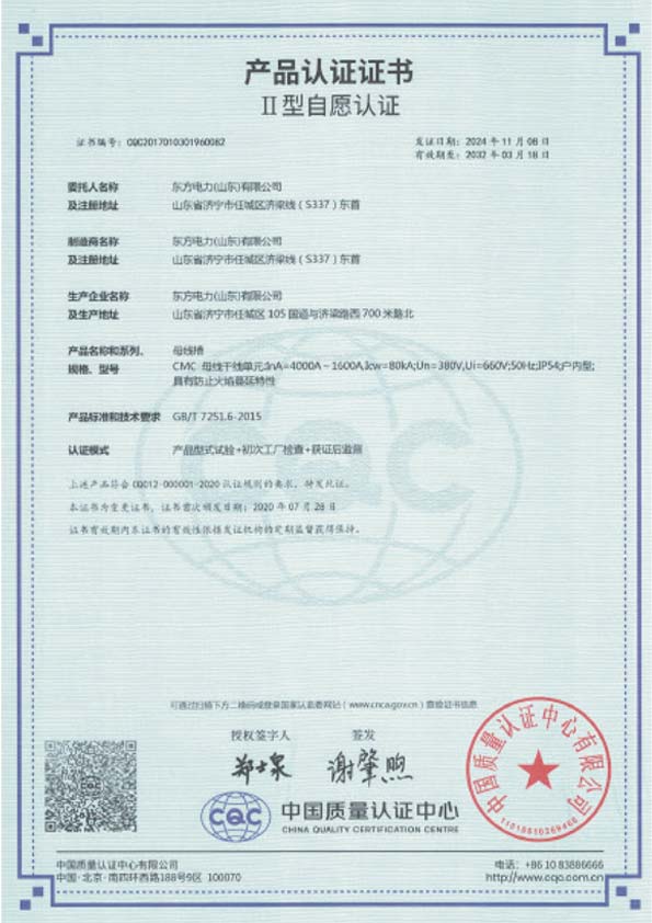 Certificate-31