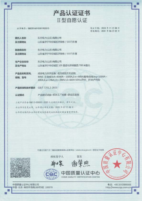 Certificate-6