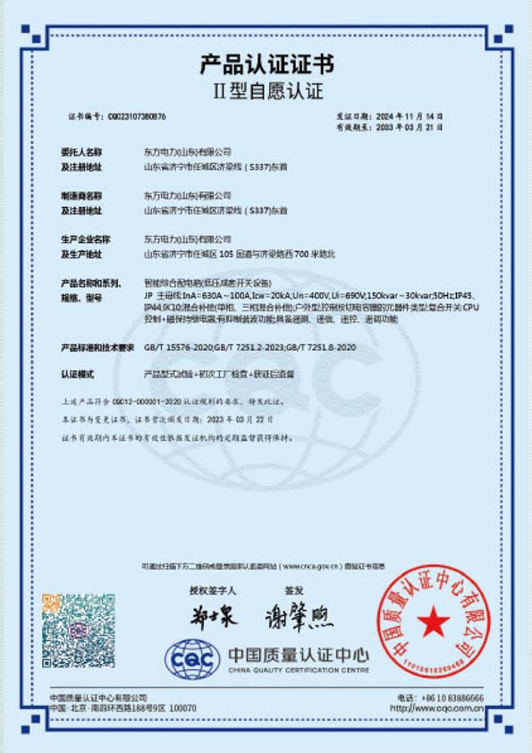 Certificate-9
